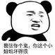 link raja poker88 Qin Shaoyou menggelengkan kepalanya dan berkata, 